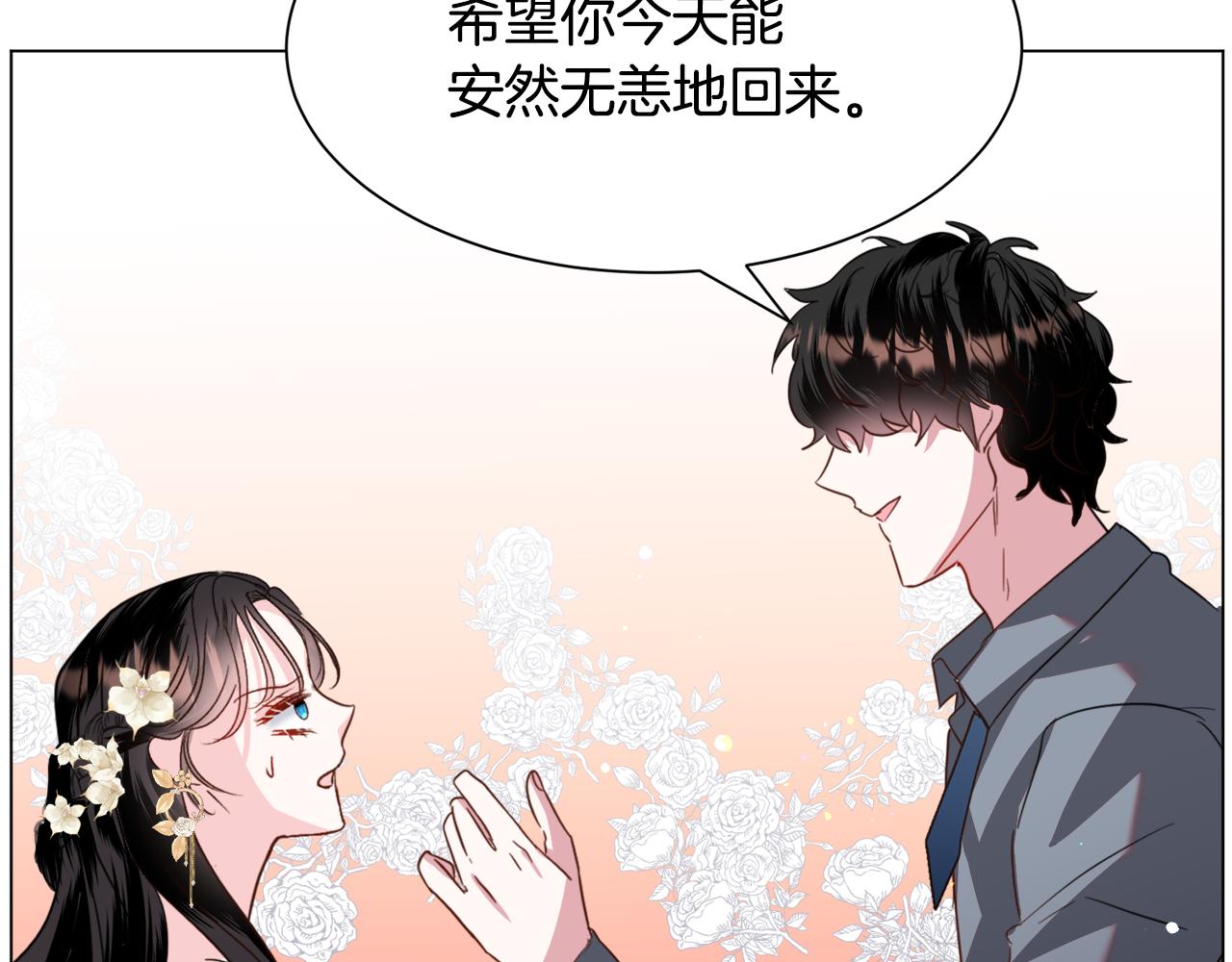 第53话 忠犬吃醋127