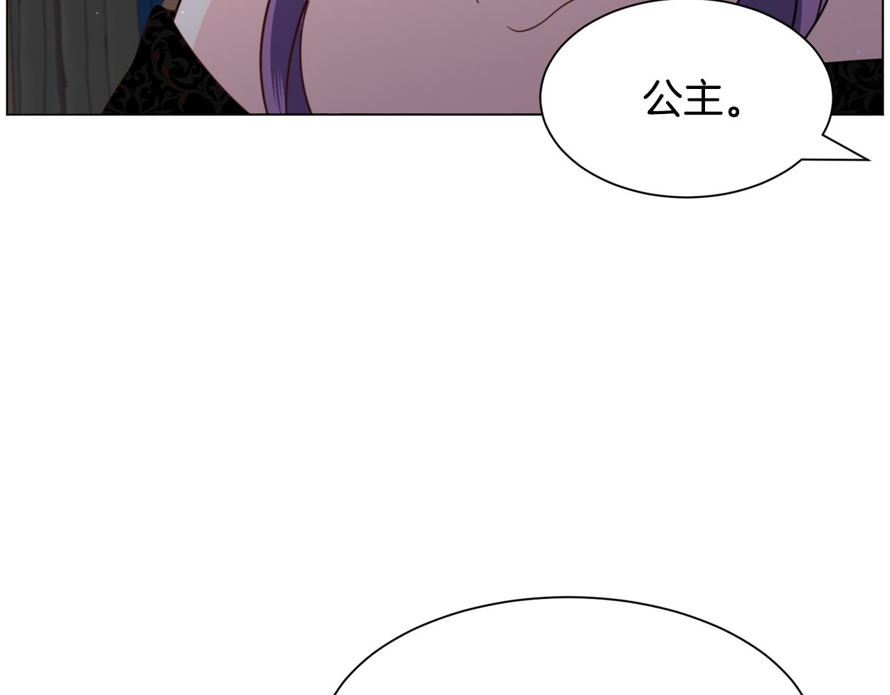 第53话 忠犬吃醋139