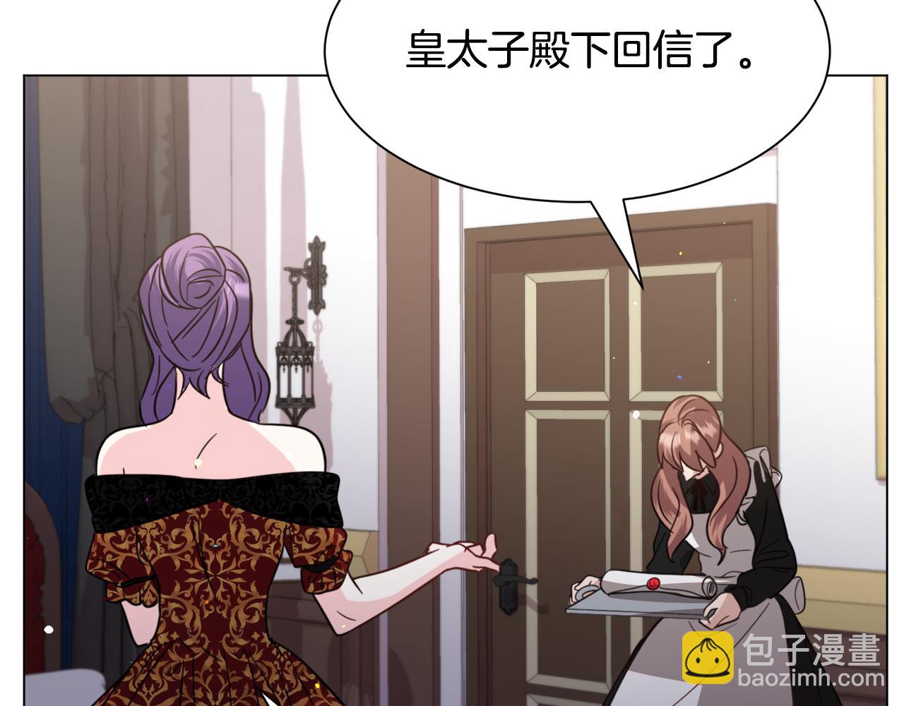 第53话 忠犬吃醋140