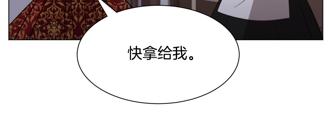 第53话 忠犬吃醋141