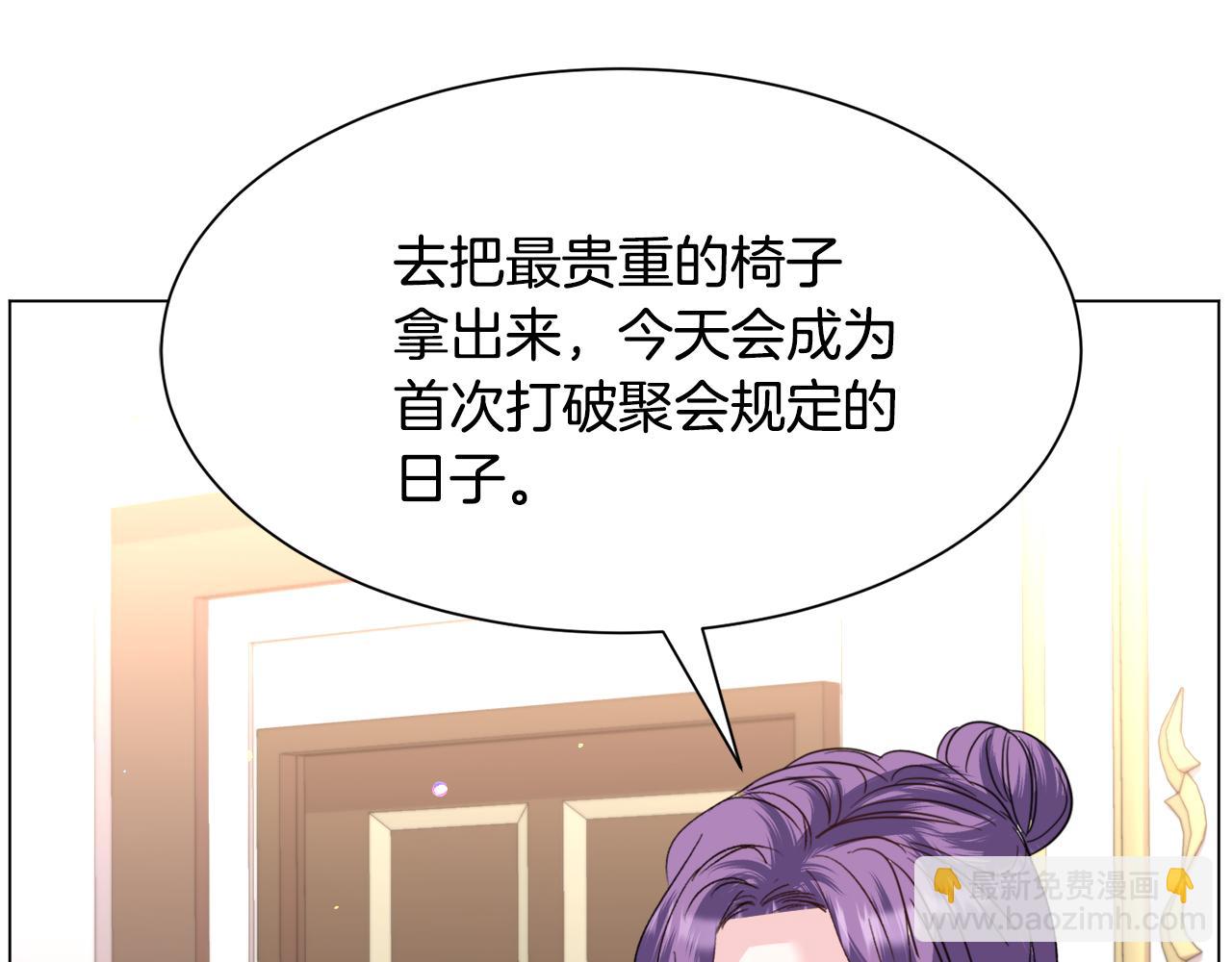 第53话 忠犬吃醋146