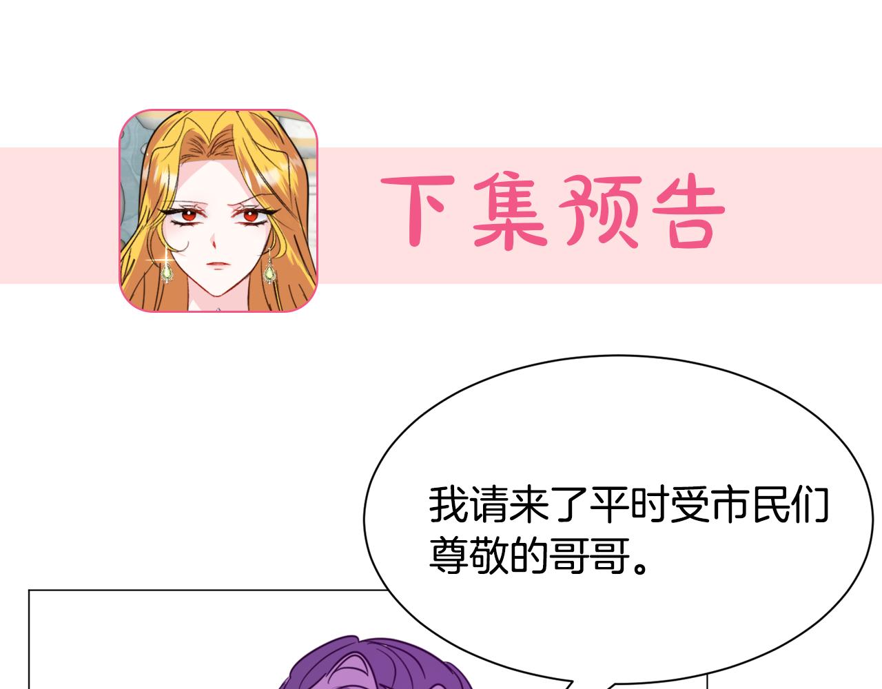 第53话 忠犬吃醋149