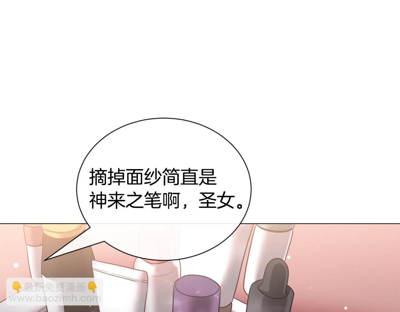 第53话 忠犬吃醋17