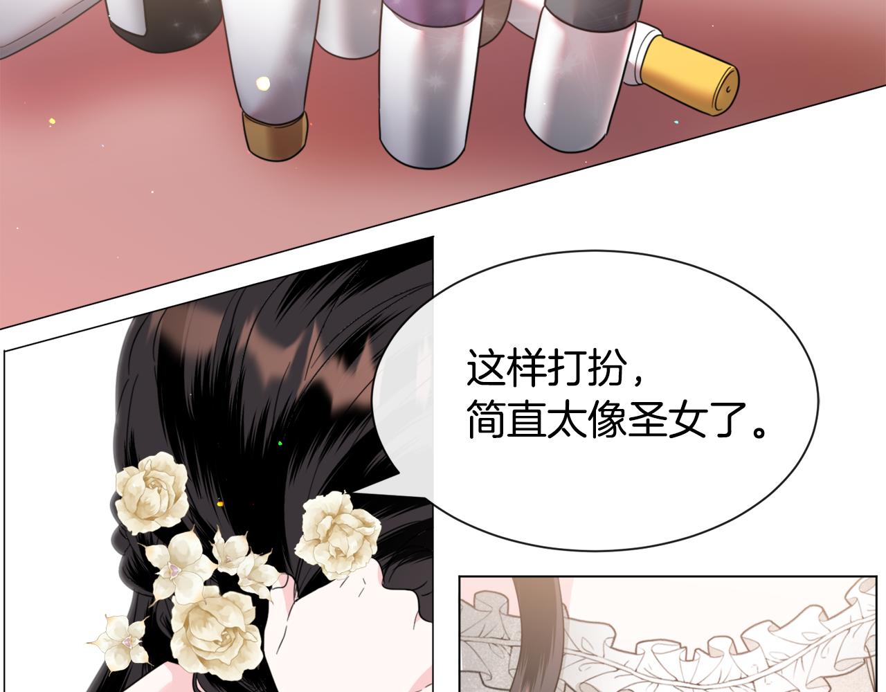 第53话 忠犬吃醋18