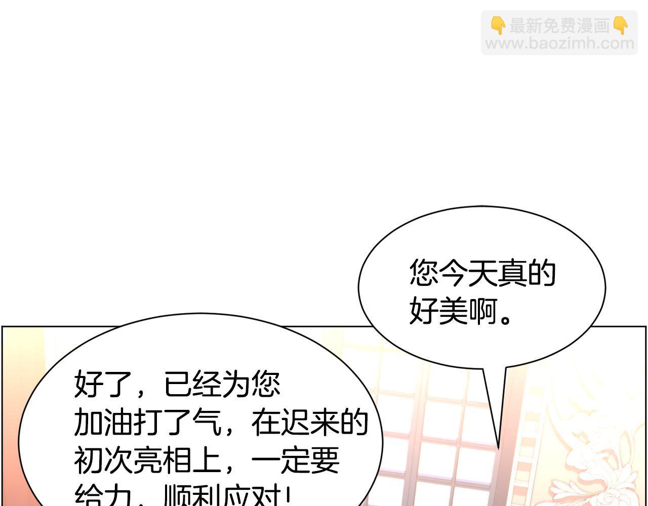第53话 忠犬吃醋20