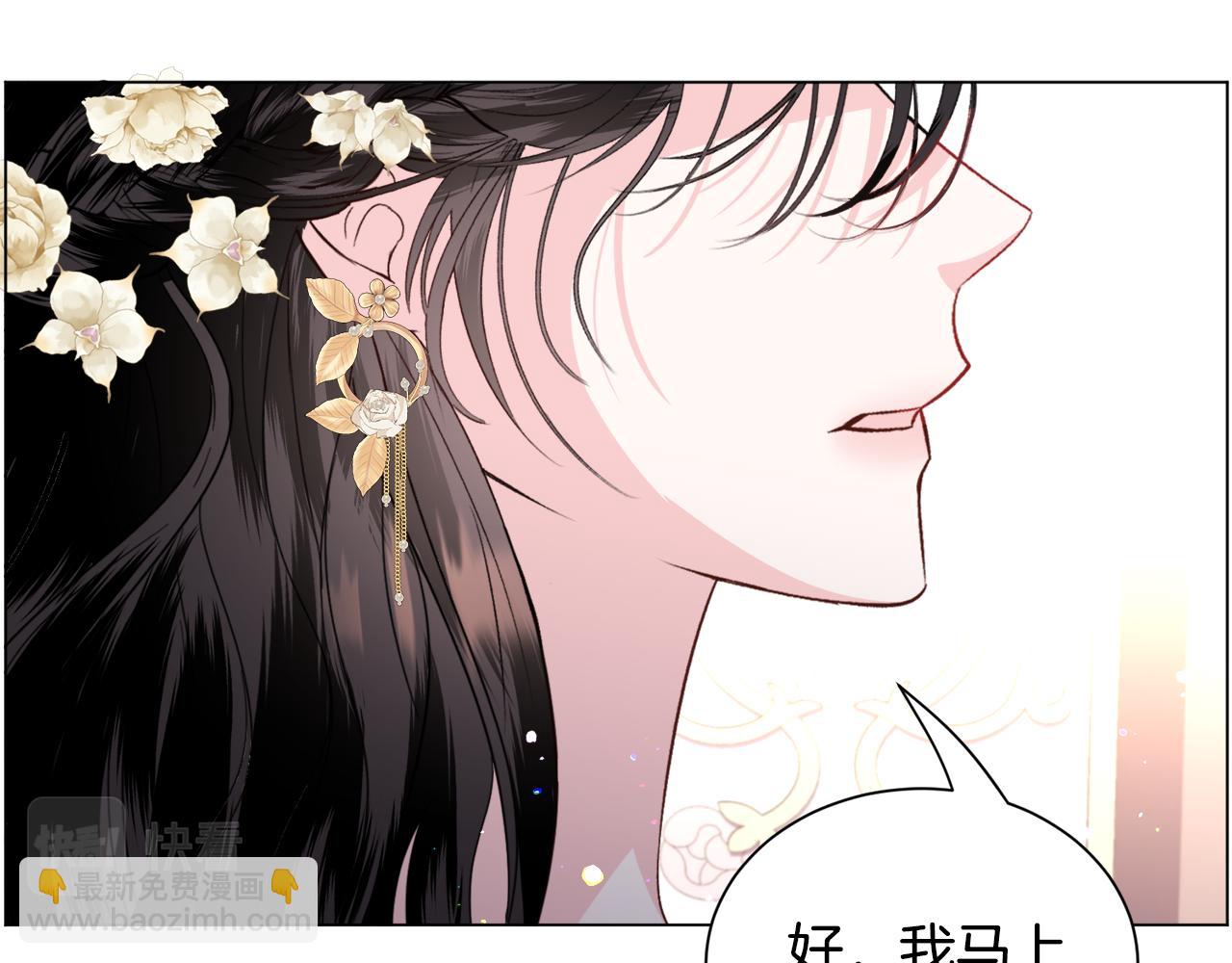 第53话 忠犬吃醋23