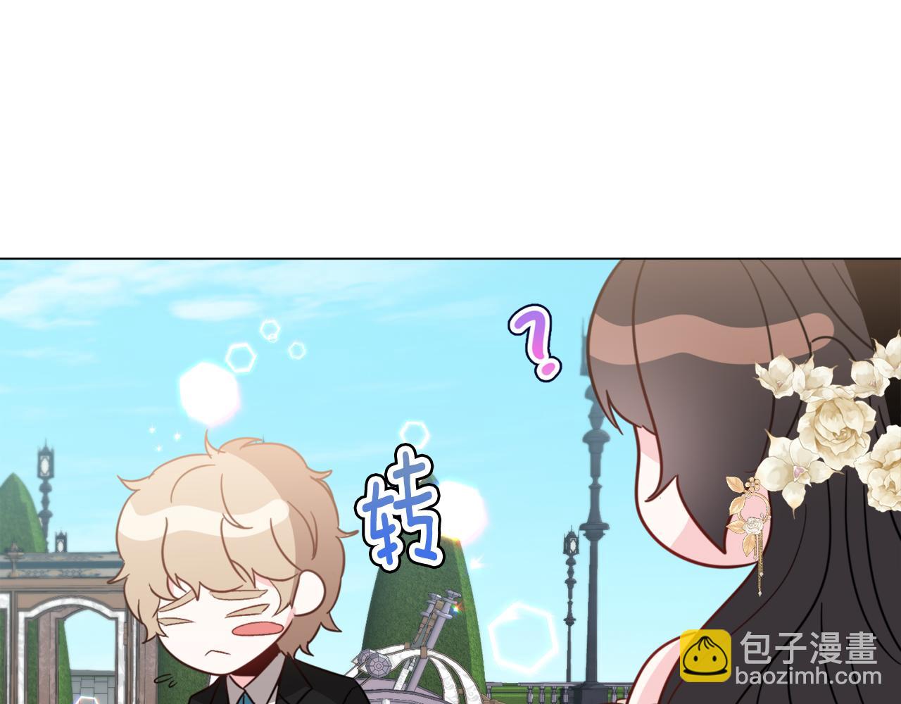 第53话 忠犬吃醋33