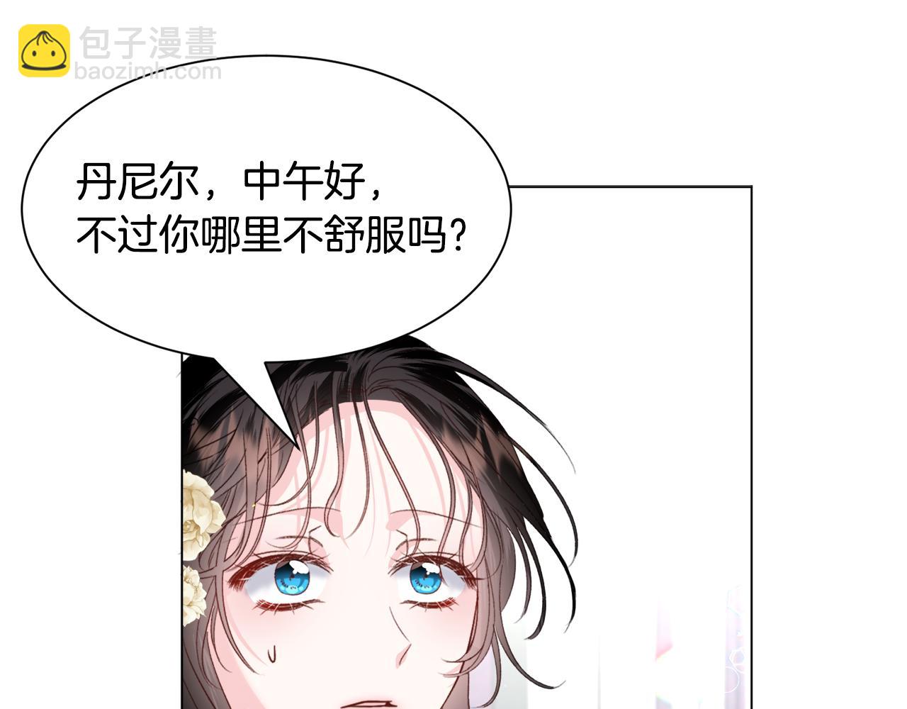 第53话 忠犬吃醋35