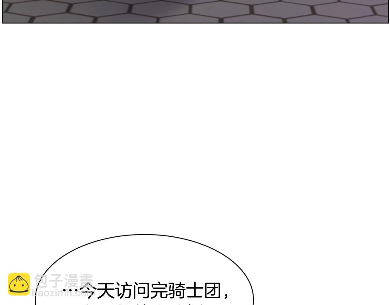 第53话 忠犬吃醋41