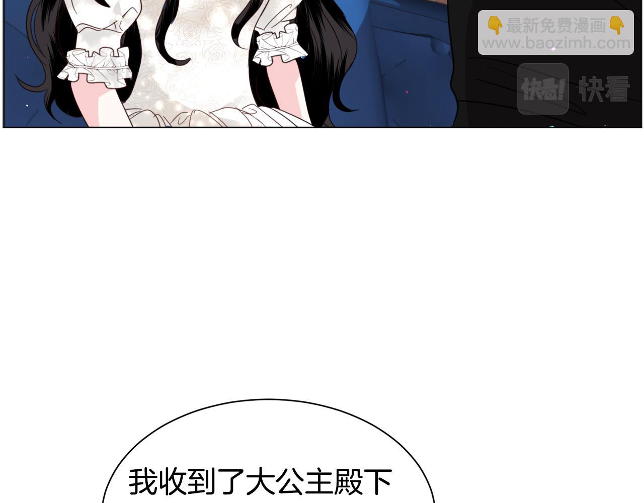 第53话 忠犬吃醋43