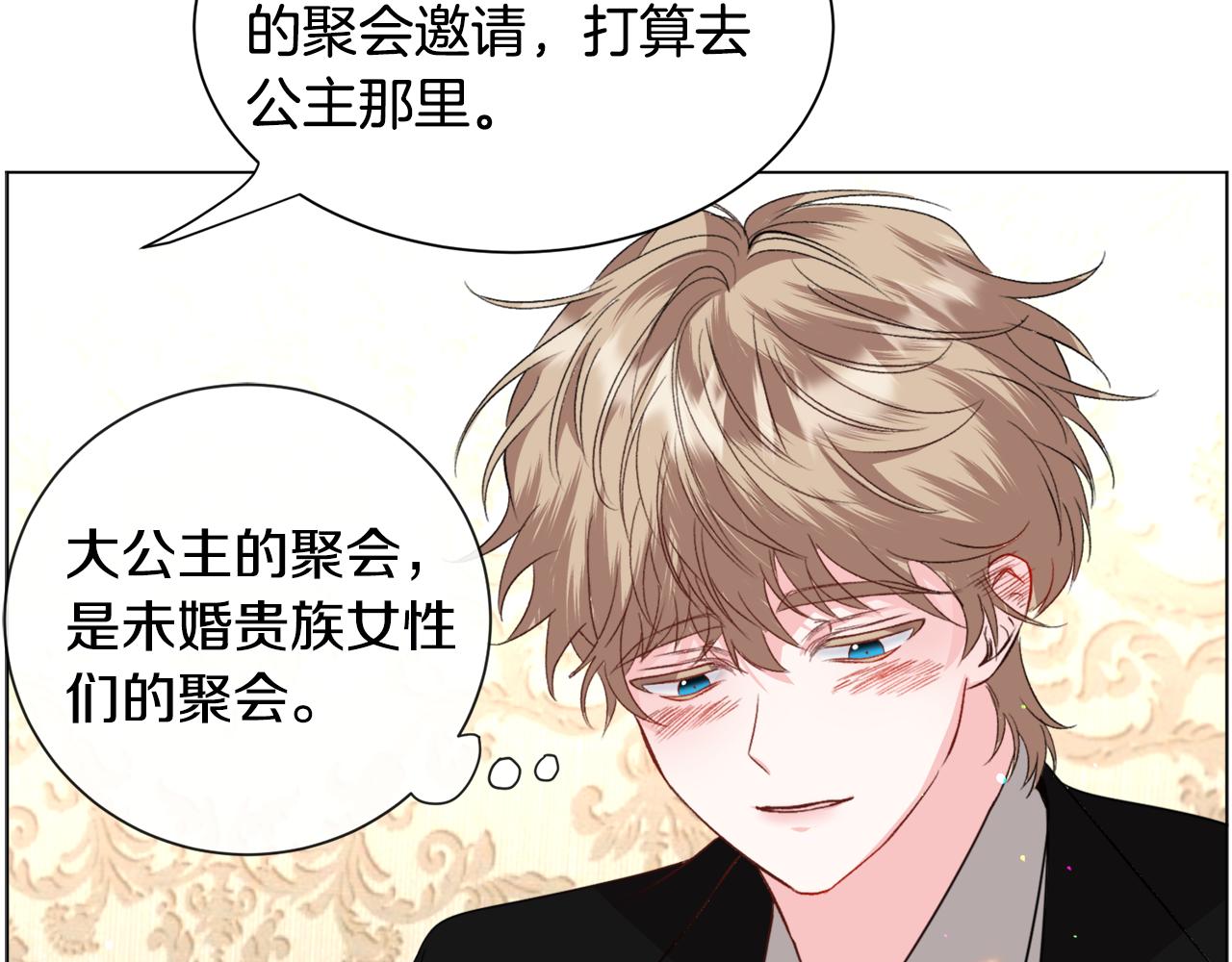 第53话 忠犬吃醋44
