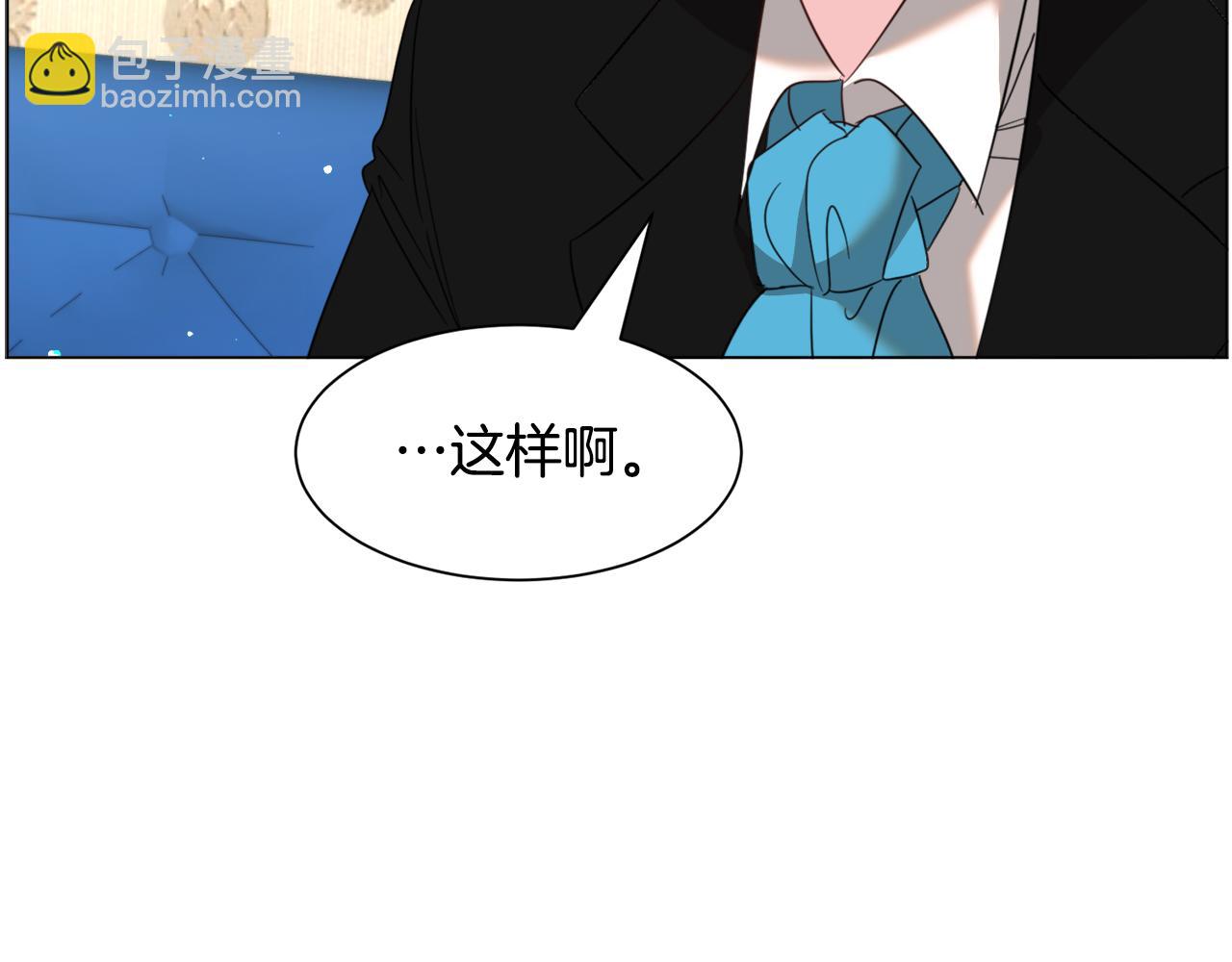 第53话 忠犬吃醋45