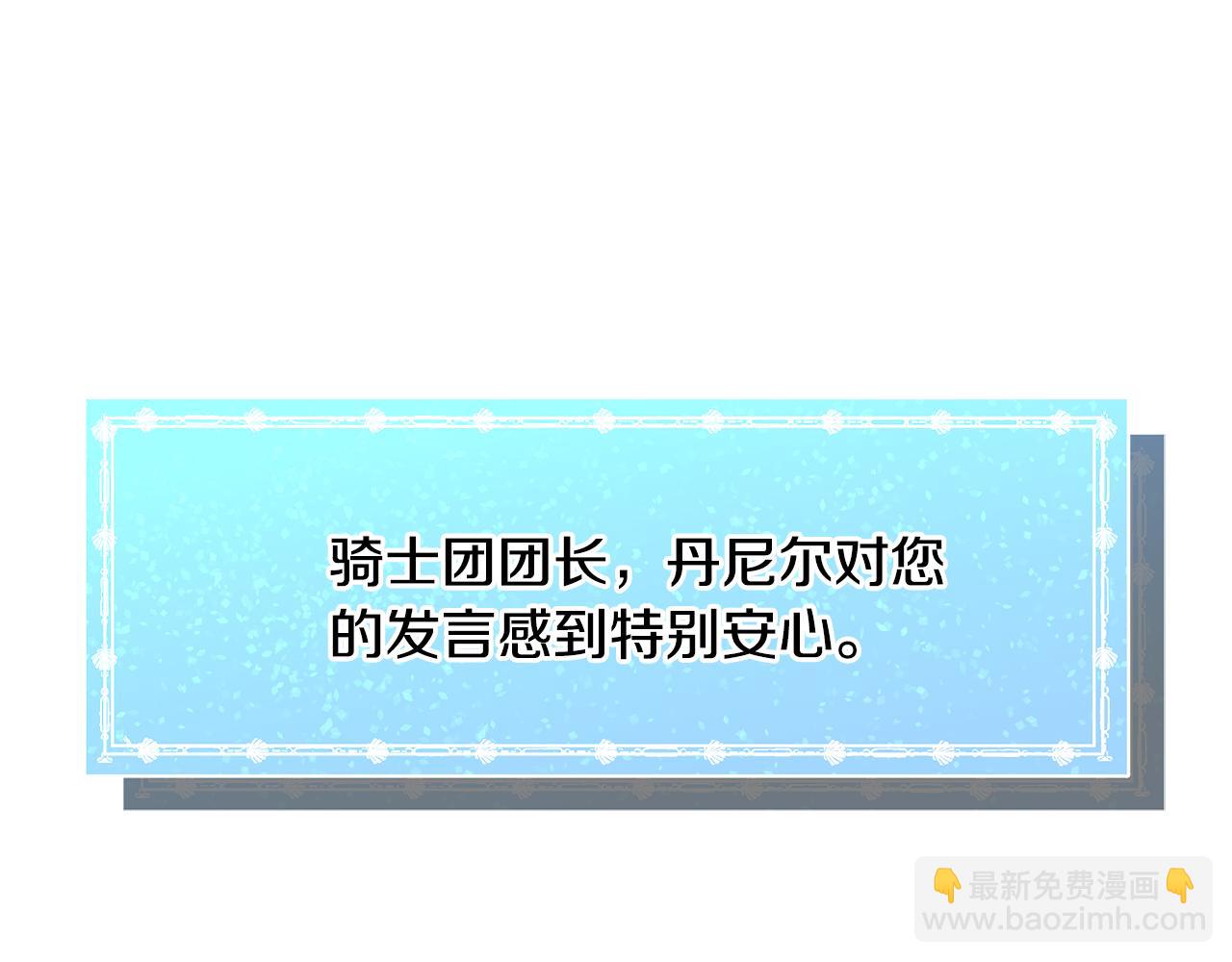 第53话 忠犬吃醋46