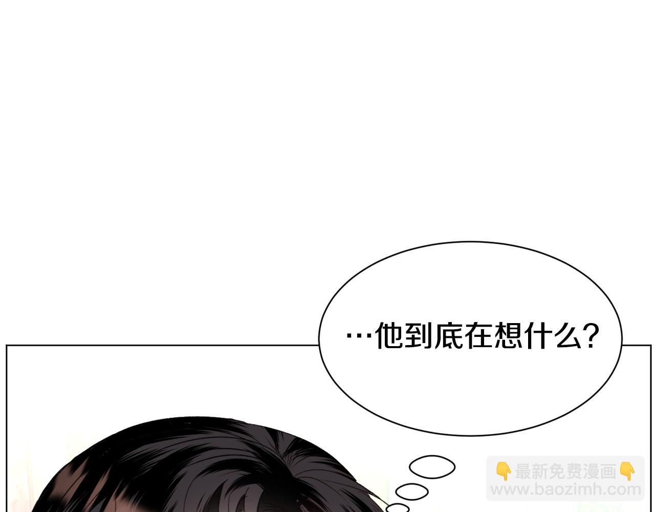第53话 忠犬吃醋51