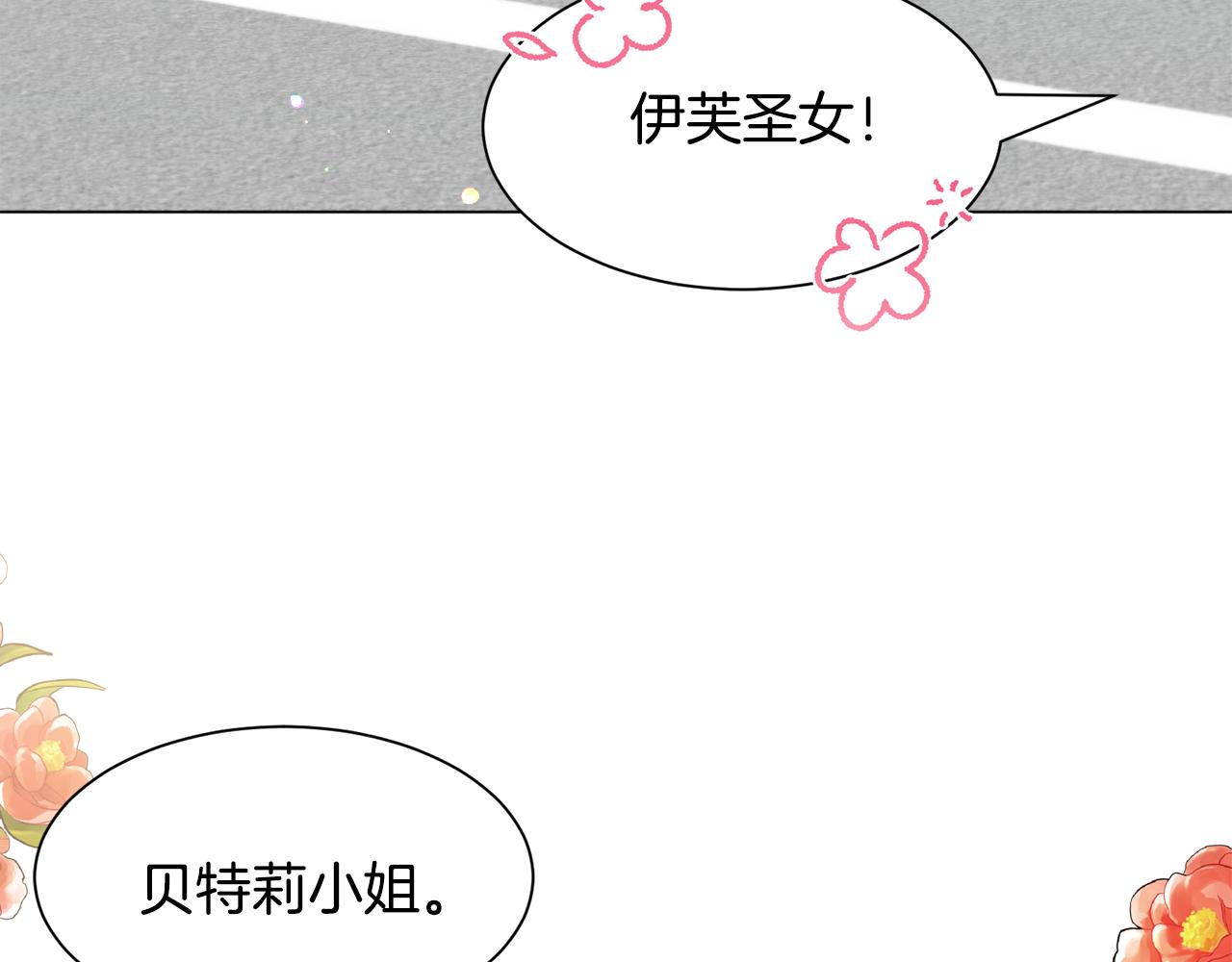 第53话 忠犬吃醋56