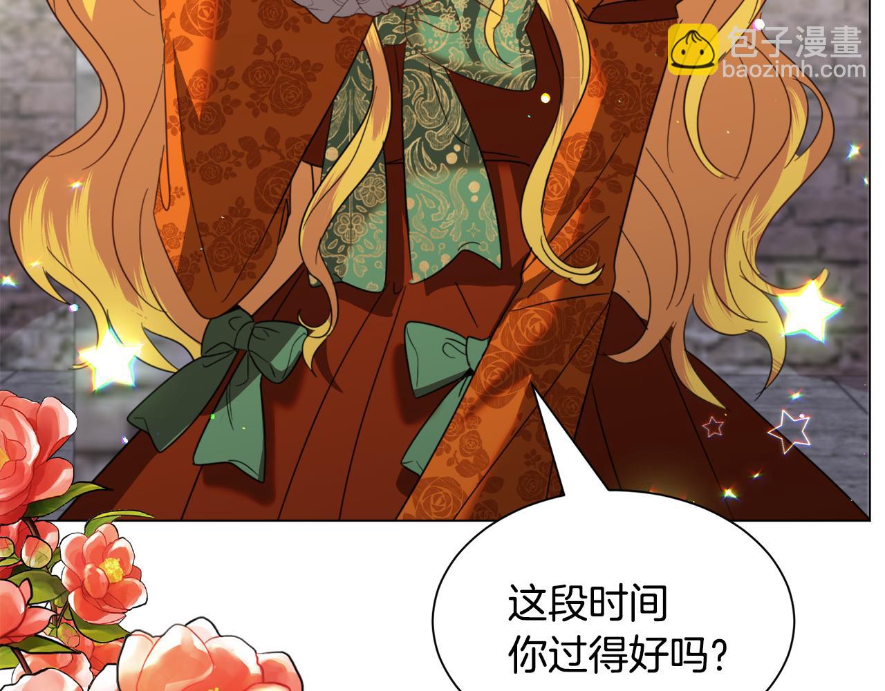 第53话 忠犬吃醋58