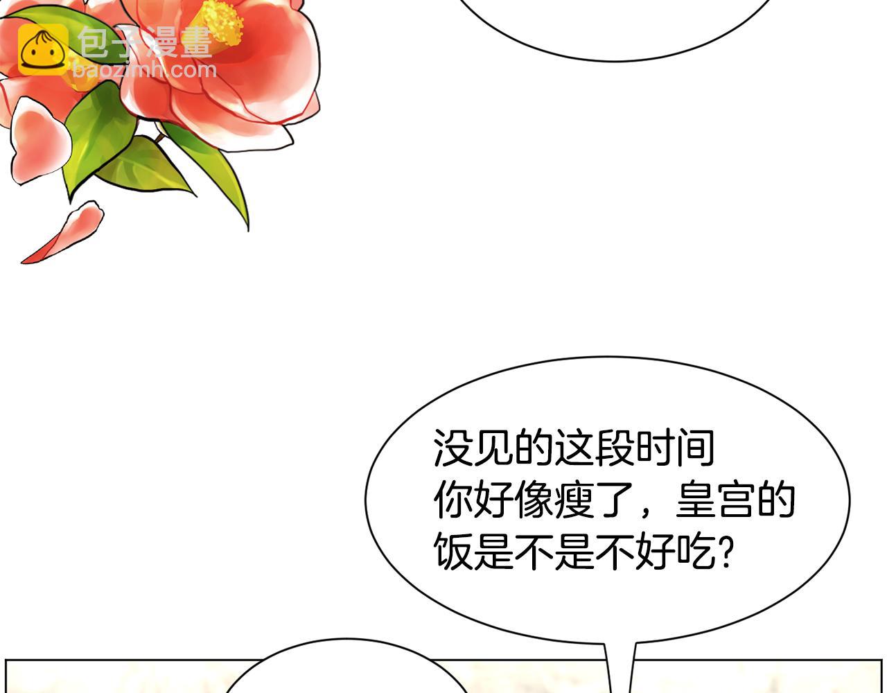 第53话 忠犬吃醋59