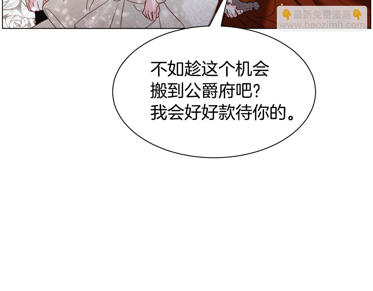 第53话 忠犬吃醋61