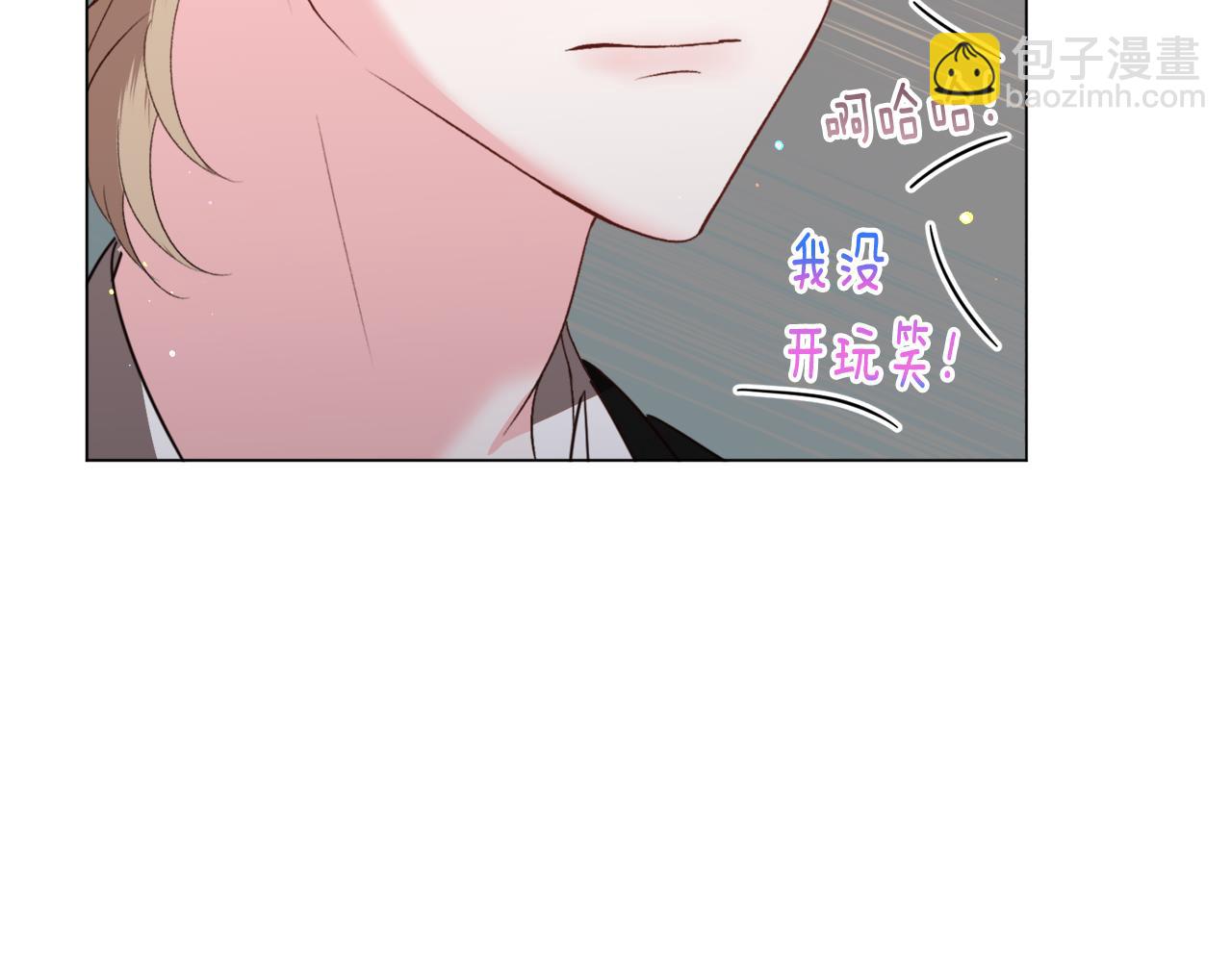 第53话 忠犬吃醋63