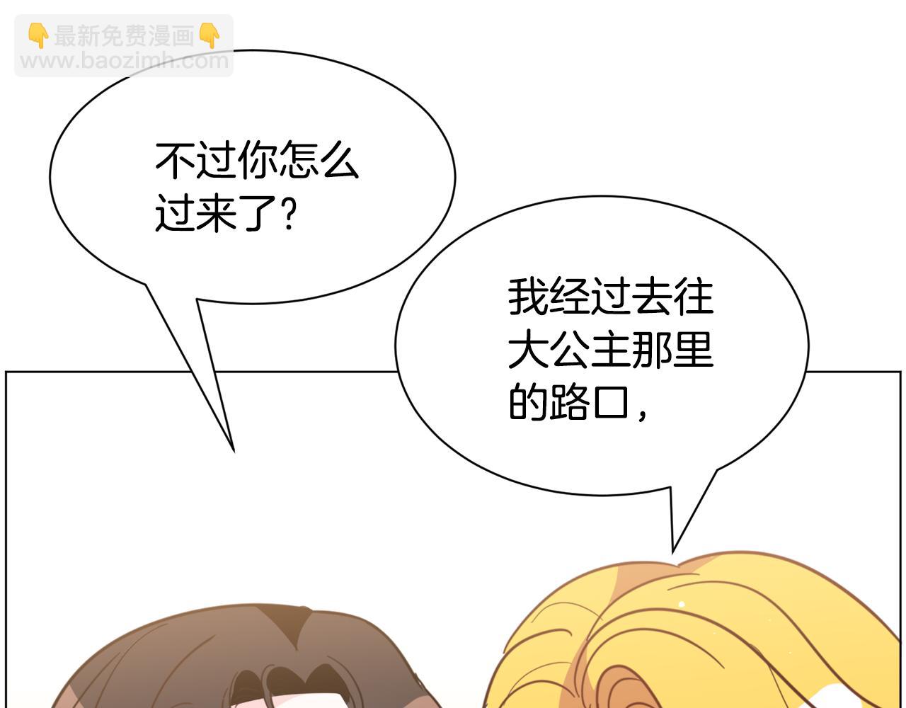 第53话 忠犬吃醋64