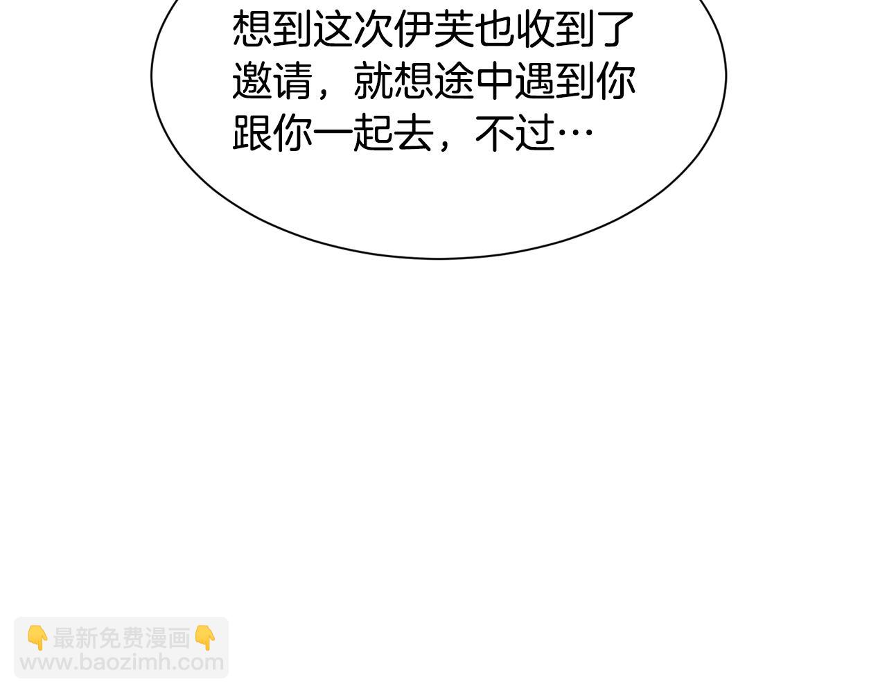第53话 忠犬吃醋66