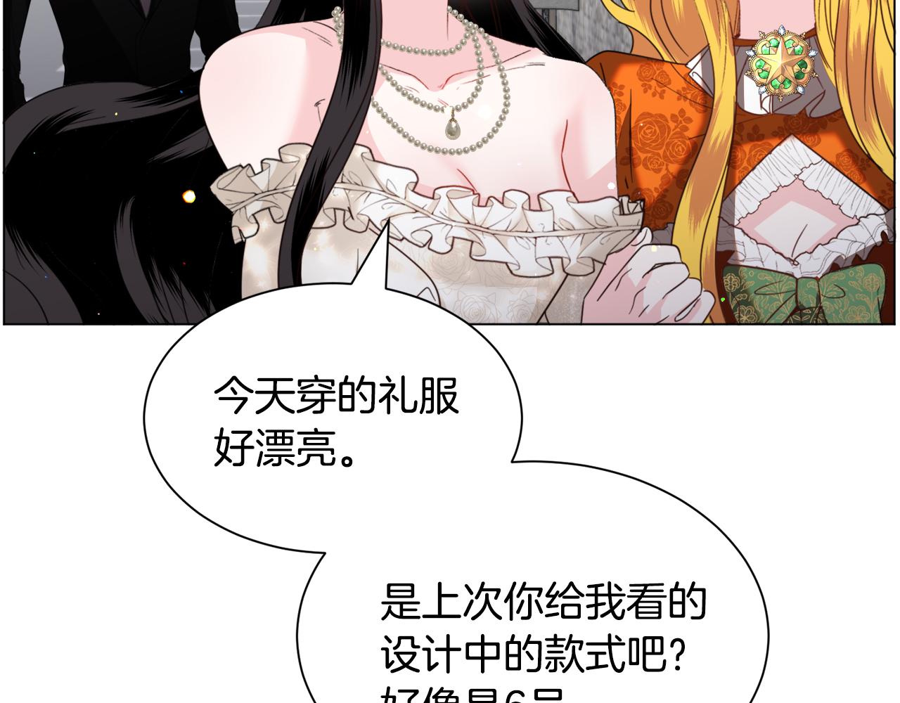第53话 忠犬吃醋70