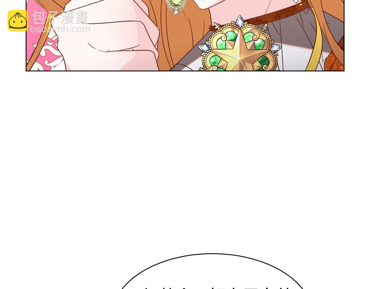 第53话 忠犬吃醋73