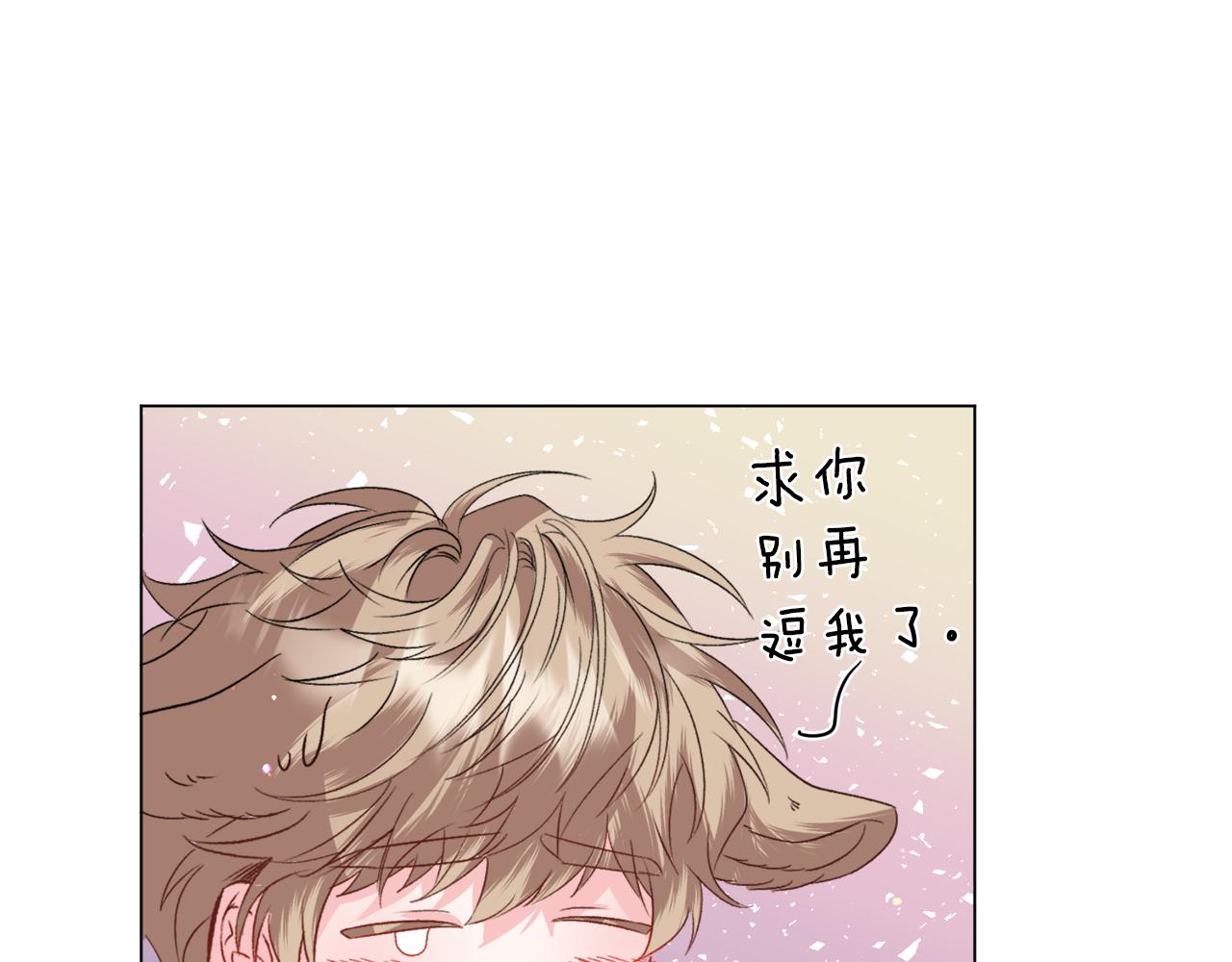 第53话 忠犬吃醋76