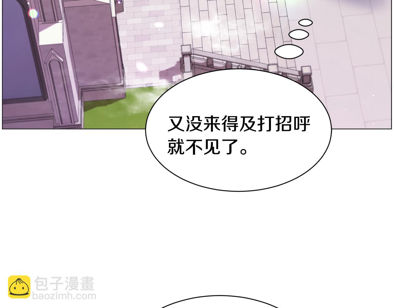 第53话 忠犬吃醋8