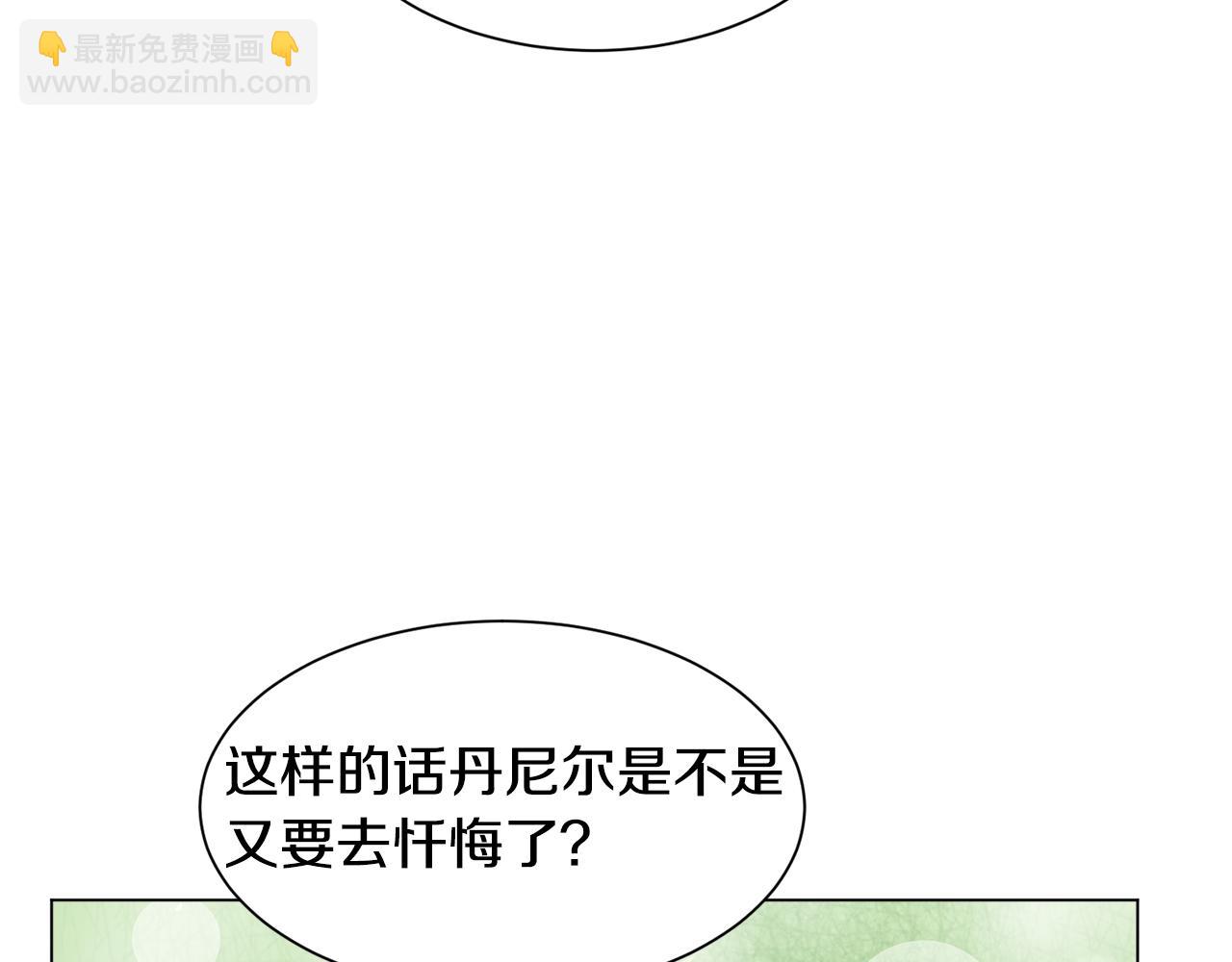 第53话 忠犬吃醋80