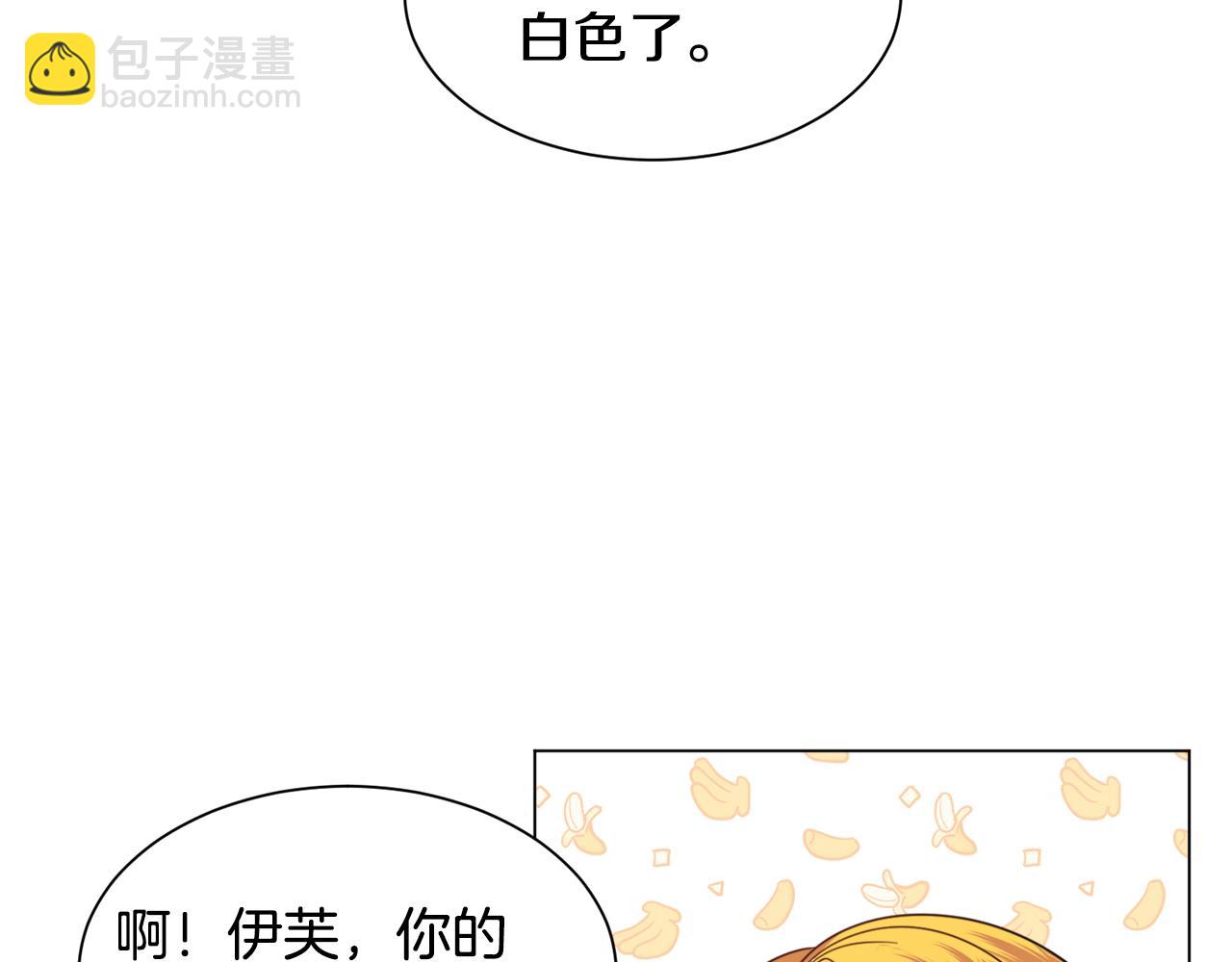 第53话 忠犬吃醋82
