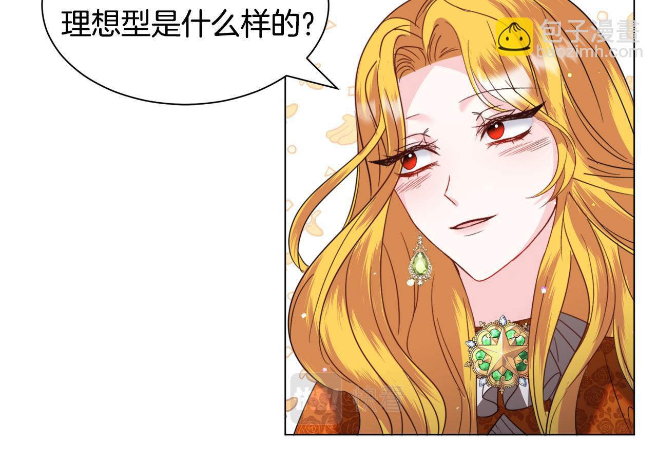 第53话 忠犬吃醋83