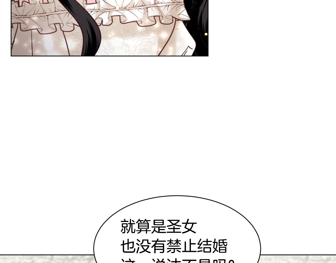 第53话 忠犬吃醋85