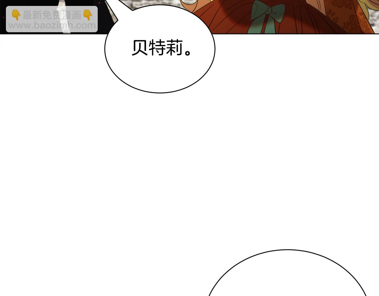 第53话 忠犬吃醋87