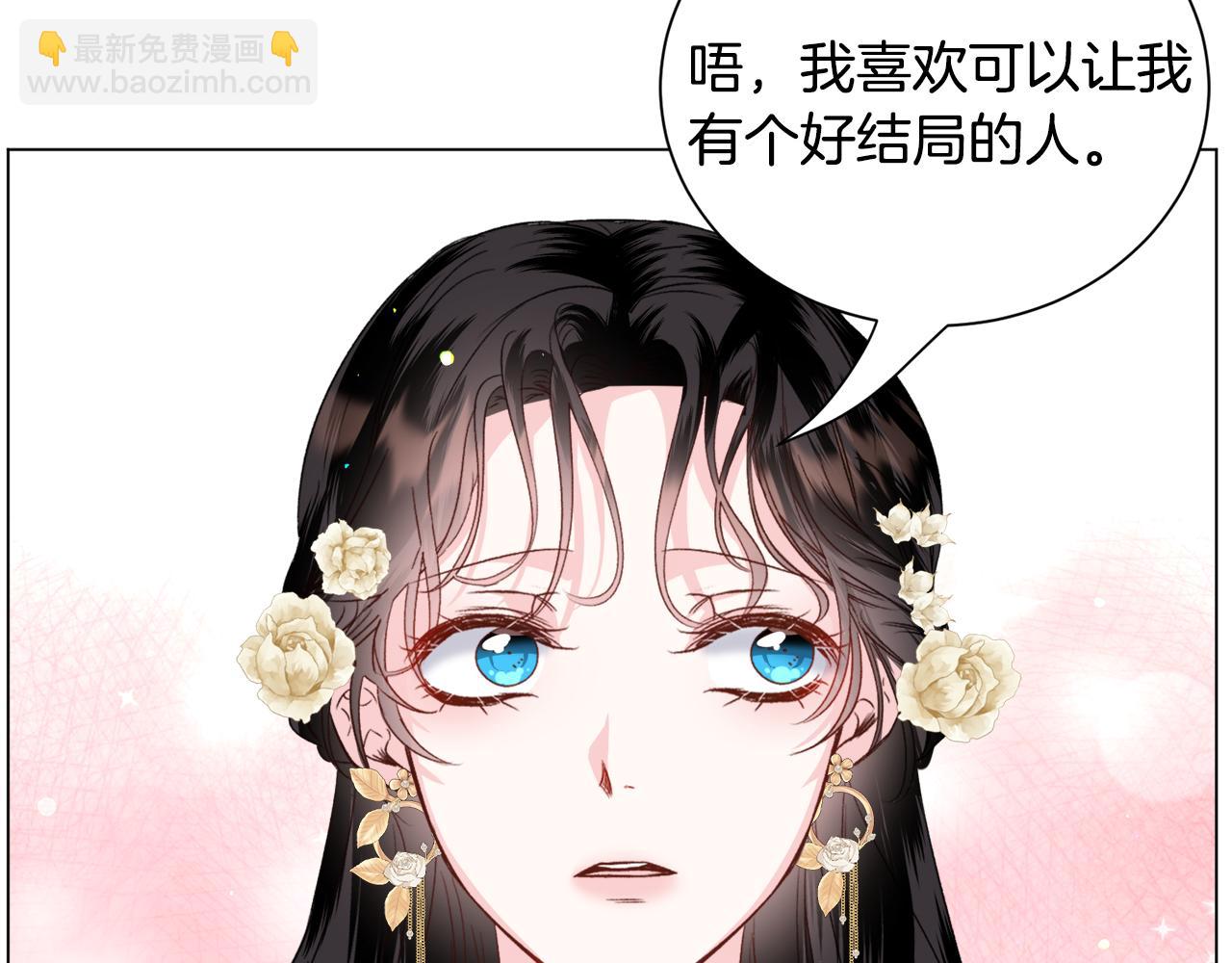 第53话 忠犬吃醋88