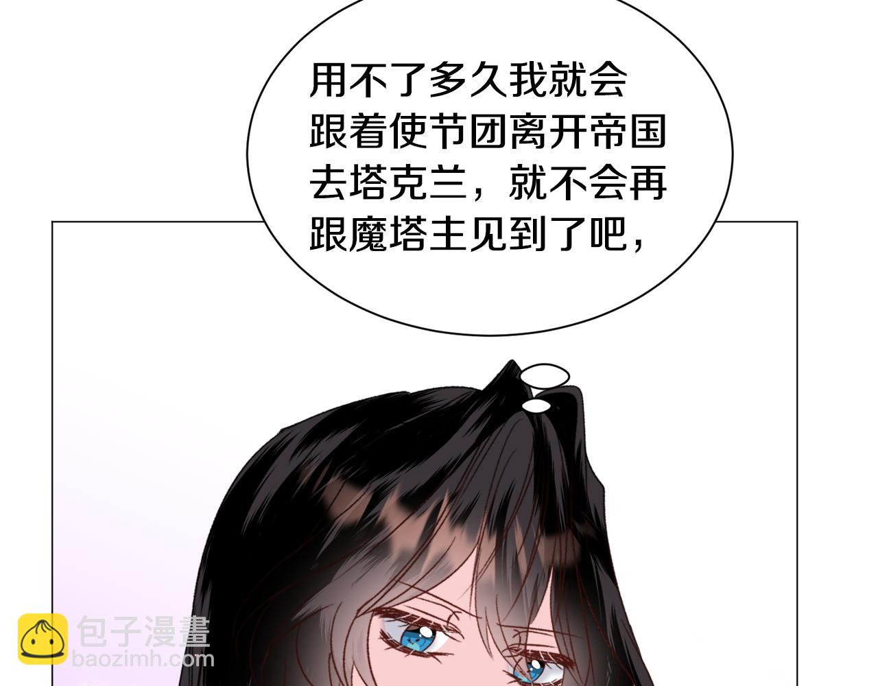 第53话 忠犬吃醋9