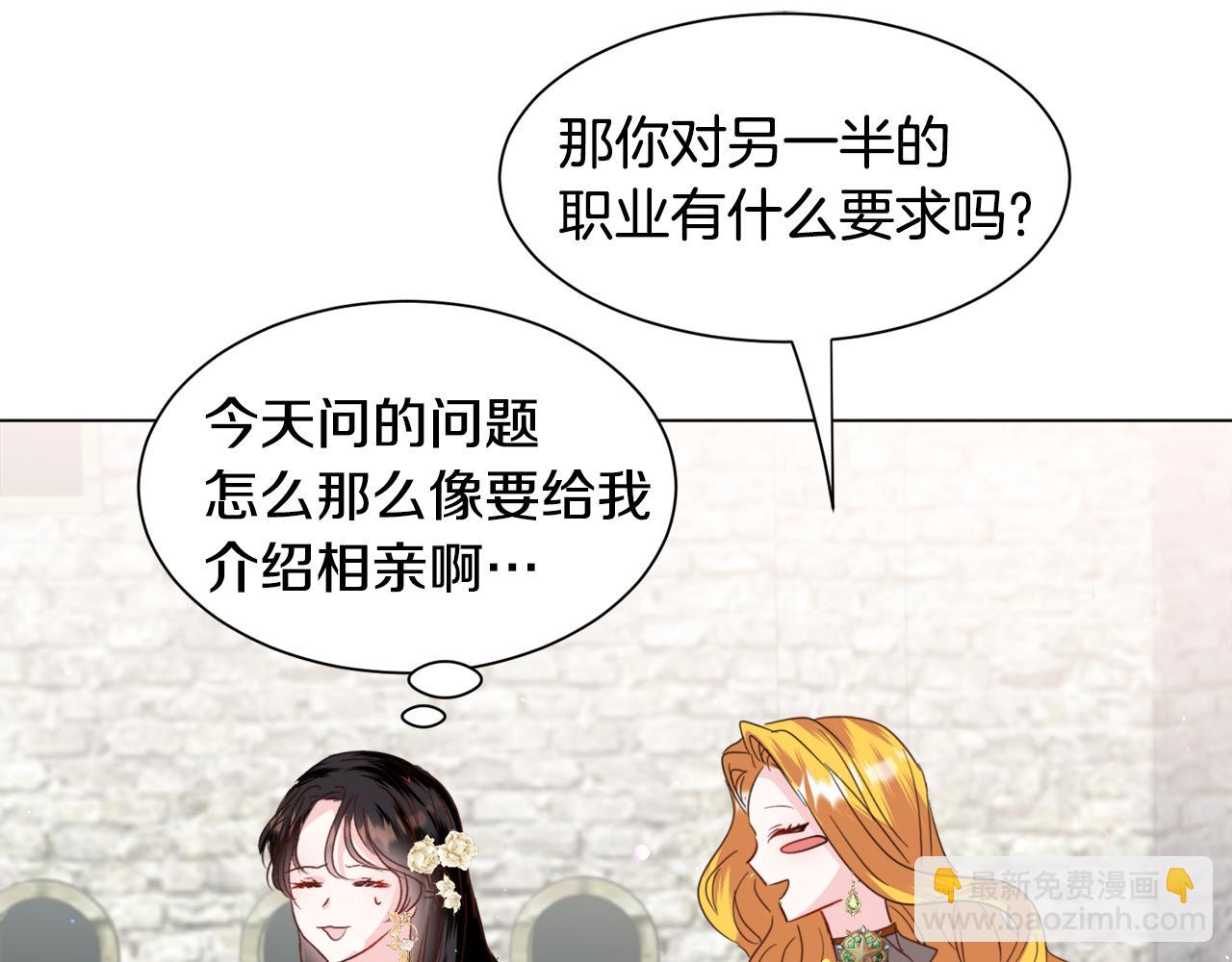 第53话 忠犬吃醋99
