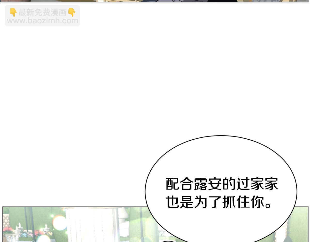 第54话 乱点鸳鸯谱101