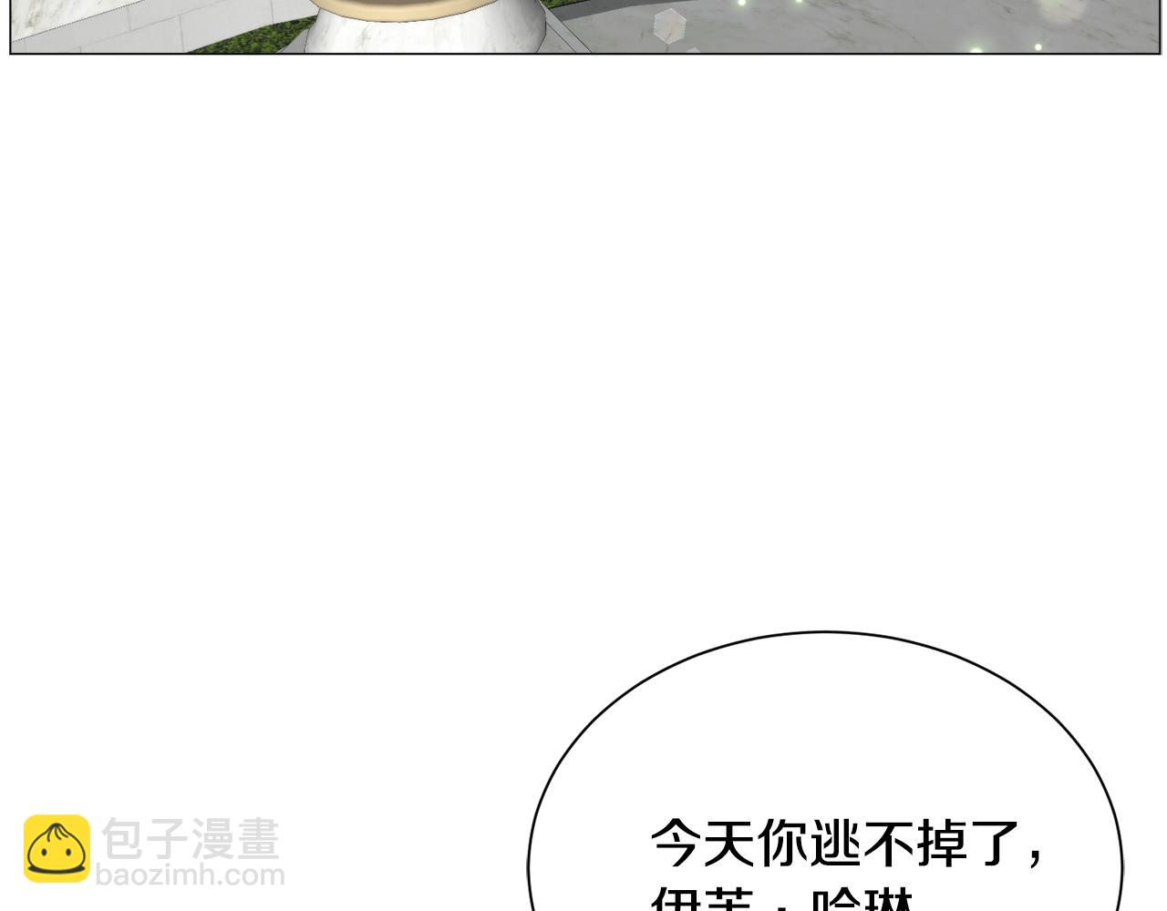 第54话 乱点鸳鸯谱107