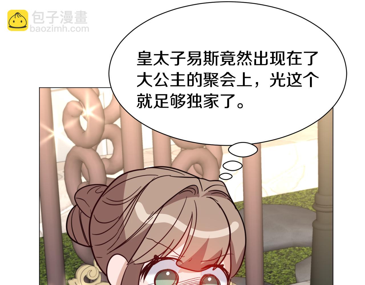 第54话 乱点鸳鸯谱113