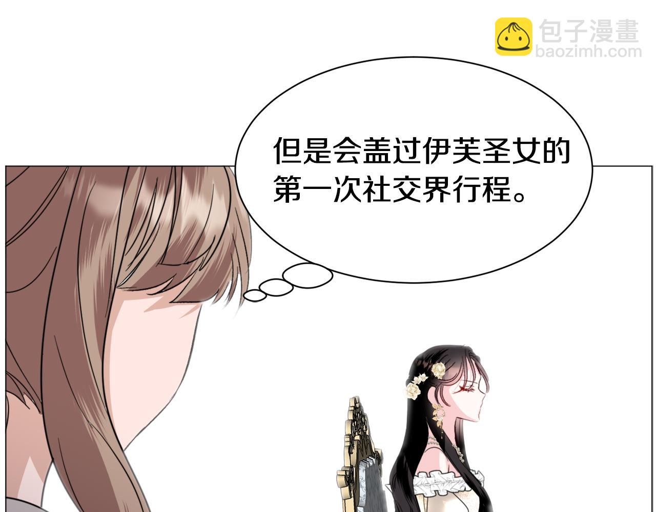 第54话 乱点鸳鸯谱115