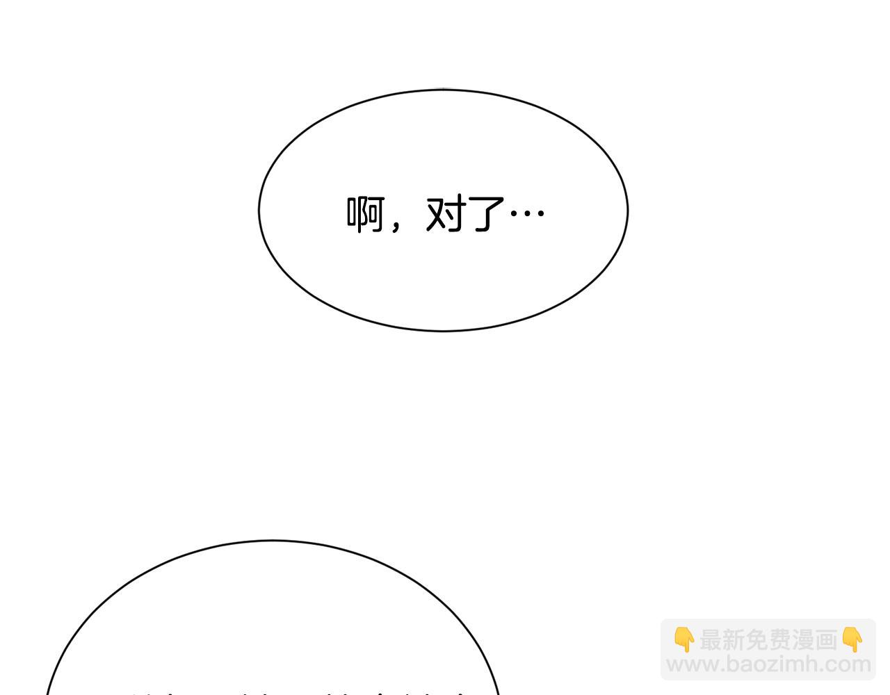 第54话 乱点鸳鸯谱117