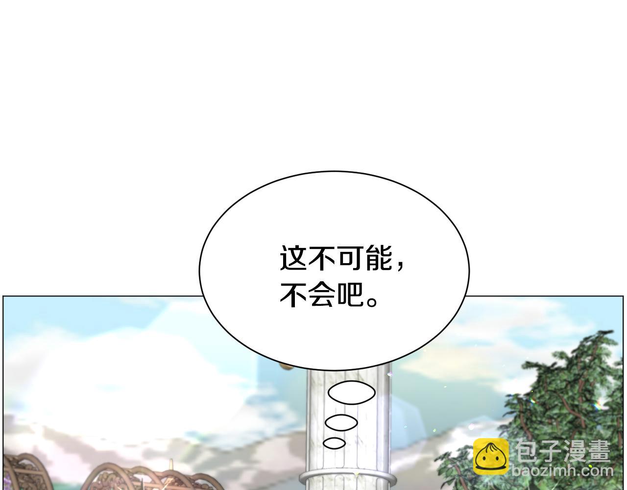 第54话 乱点鸳鸯谱124