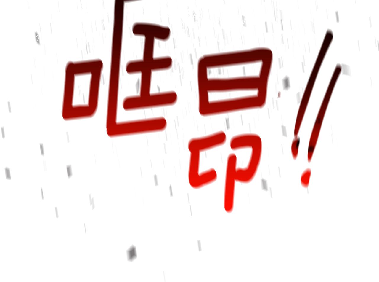 第54话 乱点鸳鸯谱131