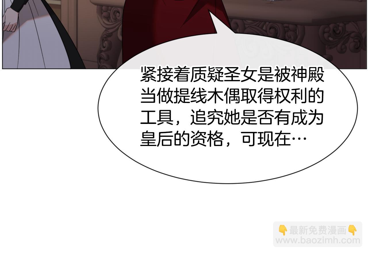第54话 乱点鸳鸯谱138