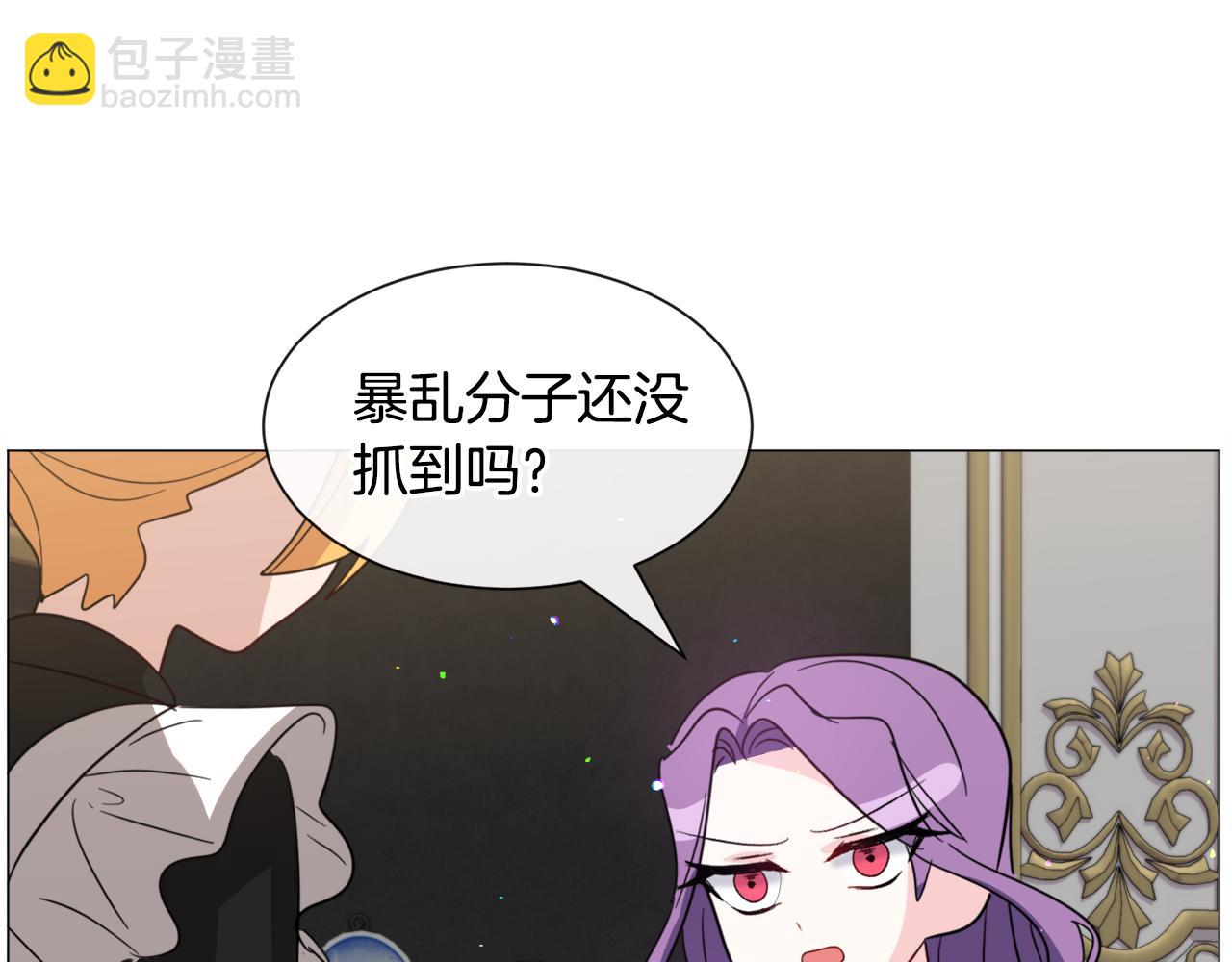 第54话 乱点鸳鸯谱139