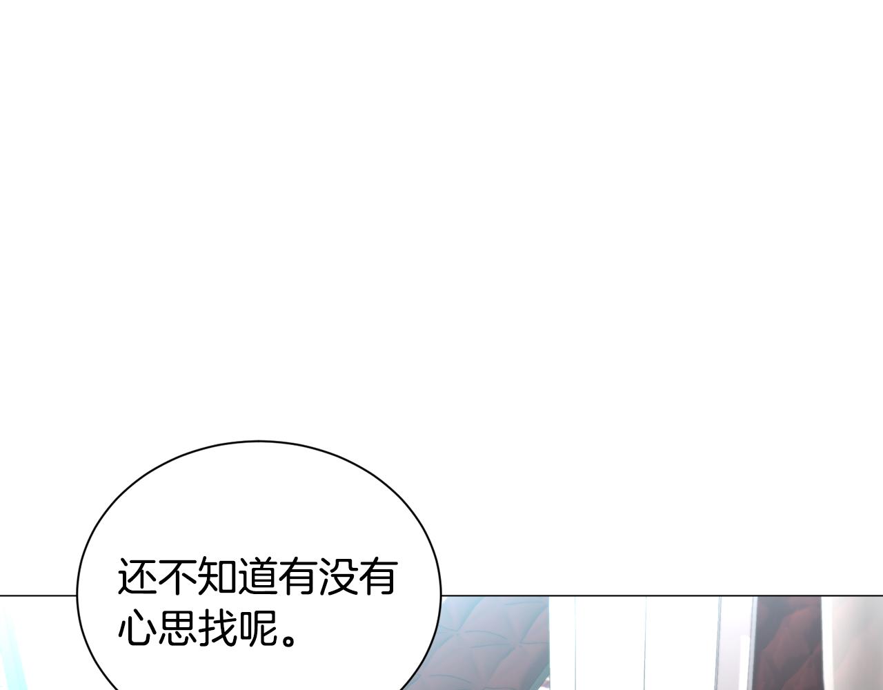 第54话 乱点鸳鸯谱141