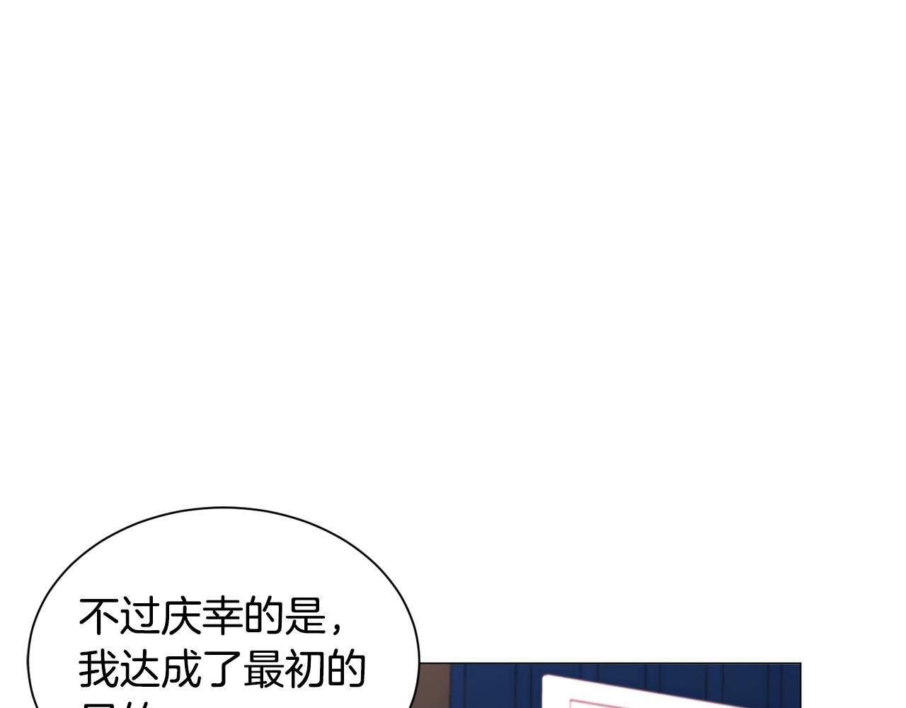 第54话 乱点鸳鸯谱143