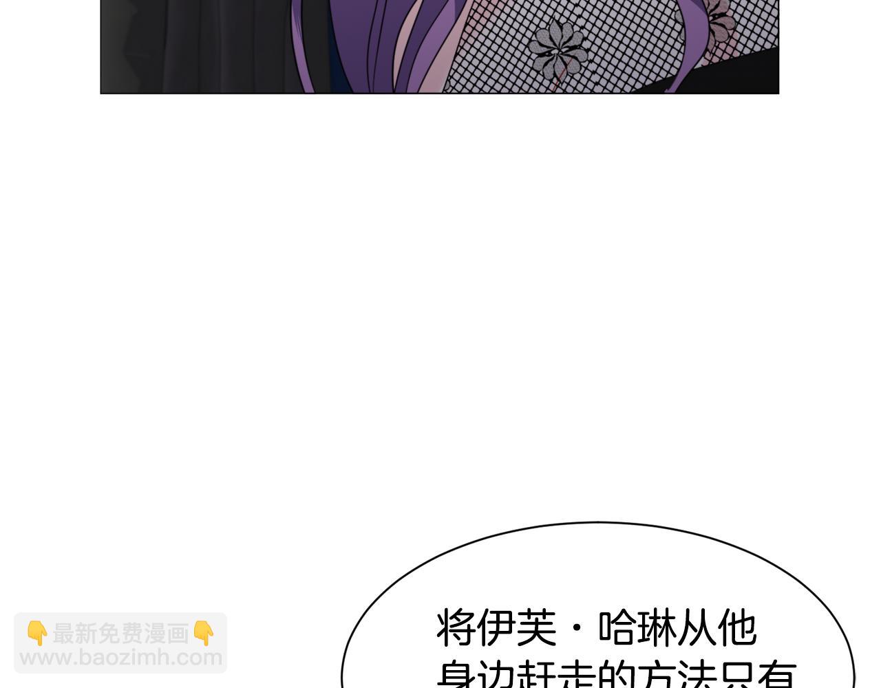 第54话 乱点鸳鸯谱145