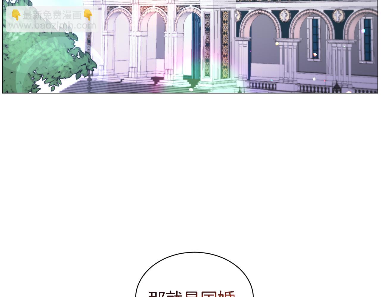 第54话 乱点鸳鸯谱147